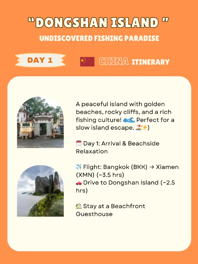 Dongshan Island itinerary