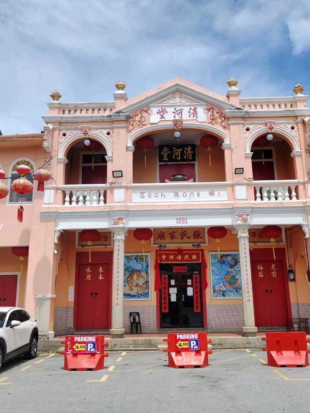 喬治城