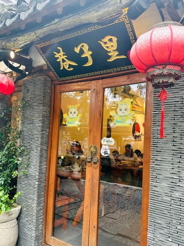 Zhujiajiao Ancient Town