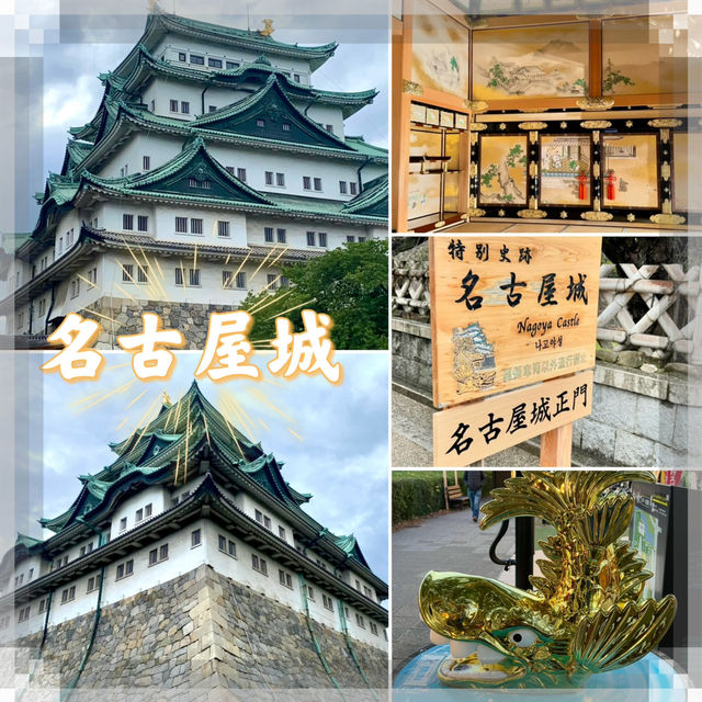 名古屋城-日本歷史名城，名古屋必到地標景點