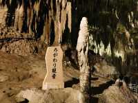 沖繩玉泉洞：走進地底的神秘鐘乳石世界