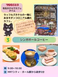 【シンガポール】マリーナエリアの観光