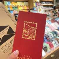 【中国】可愛いポストカード『三生友信』💌