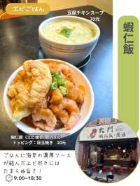 【台北散歩】台北で最も古い問屋街のひとつ迪化街