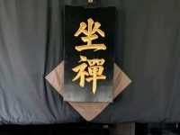 瑞龍寺，富山縣唯一的國寶級的禪宗寺廟