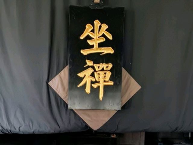 瑞龍寺，富山縣唯一的國寶級的禪宗寺廟