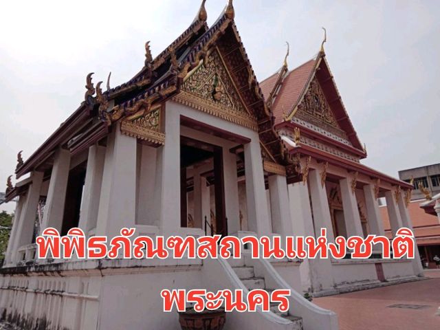 มัดรวมที่เที่ยวรอบสนามหลวง✨️