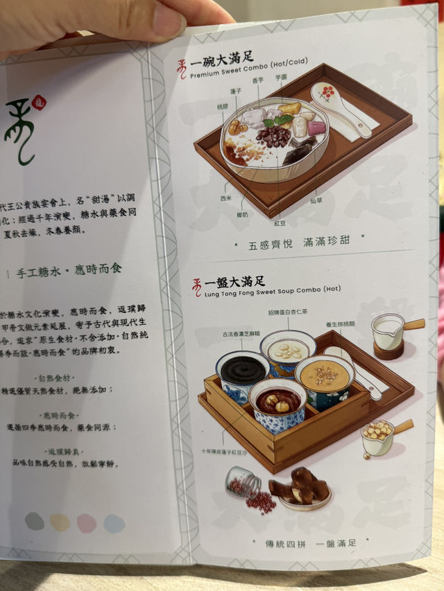 銅鑼灣人氣甜品店