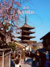 【京都×春旅】  八坂の塔と桜が撮れるスポットは大人気！
