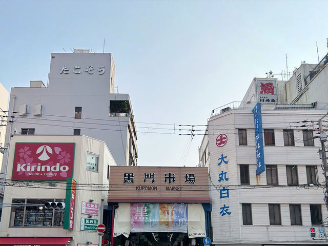 🇯🇵🎏日本大板黑門市場覓食攻略🔥🔥🔥
