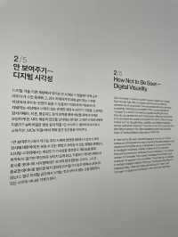 문화생활 즐기며 국립현대미술관에서 데이트하기