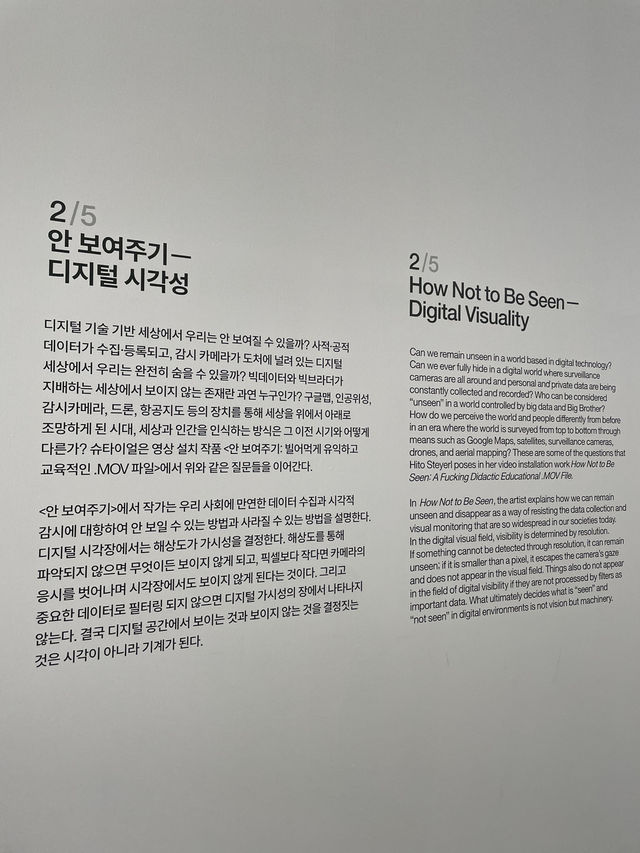 문화생활 즐기며 국립현대미술관에서 데이트하기