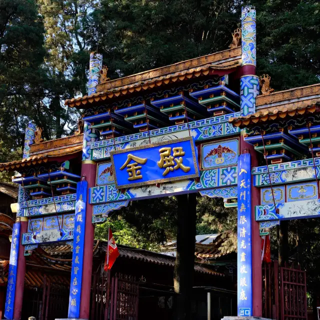 Golden Temple, Kunming.
