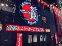 食在福岡🍽️ 一蘭拉麵總公司本店🍜
