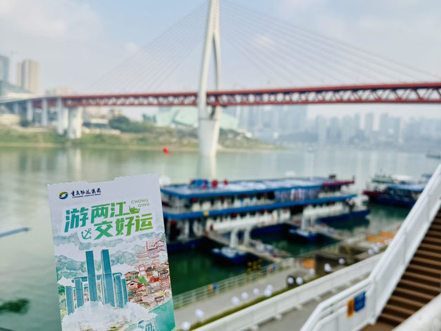 A Budget-Friendly Adventure: Cruising Chongqing’s Two Rivers on the Local Ferry