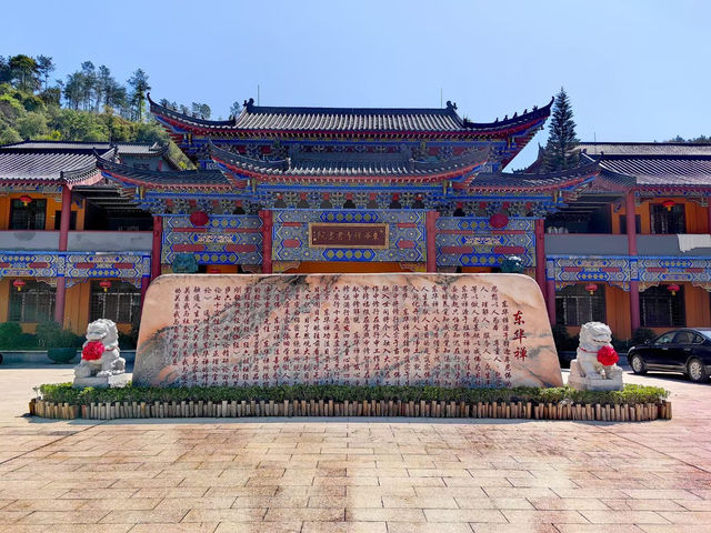 🧧東華禪寺🧧廣東省內的千年古寺❤️