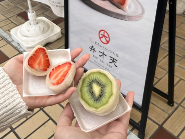 名古屋：大須商店街名物水果大福🍓🥝🍇