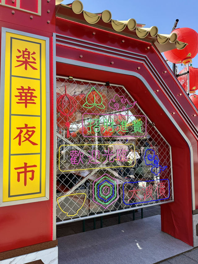Spring Fun at the Taiwan Festival by Tokyo Skytree