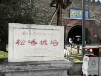 Songzhou Ancient City ✨ A Historical Treasure in Sichuan