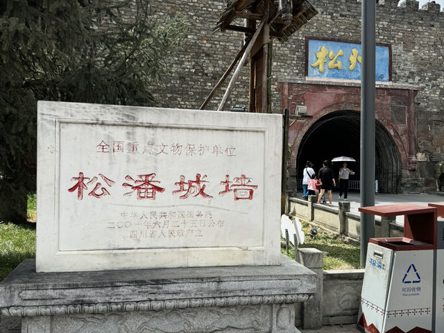 Songzhou Ancient City ✨ A Historical Treasure in Sichuan