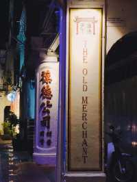 The Old Merchant— relaxing bar