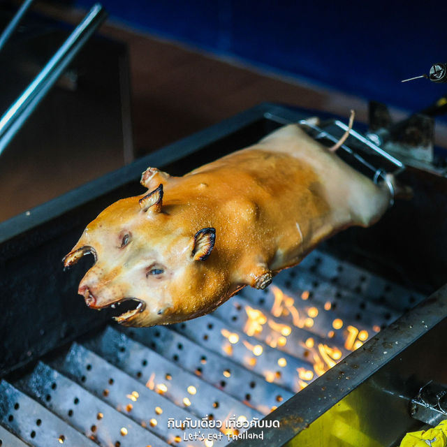 หมูหันหม่อมถนัดแดก 