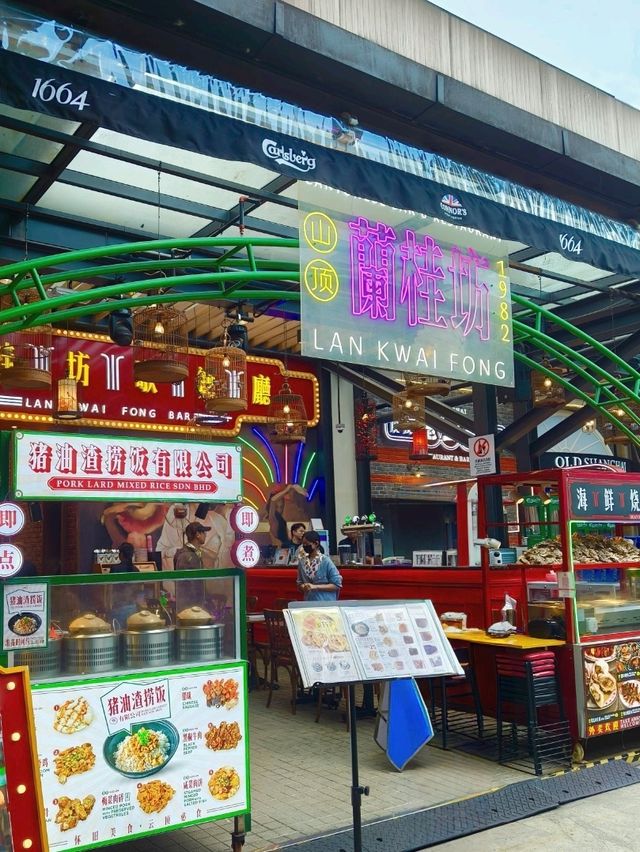 Sippin’ Through Time at Lan Kwai Fong 1982