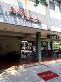 #溪湖糖廠-彰化縣溪湖鎮