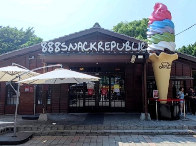 #888S NACK REPUBLIC(零食共和國)-彰化縣溪湖鎮