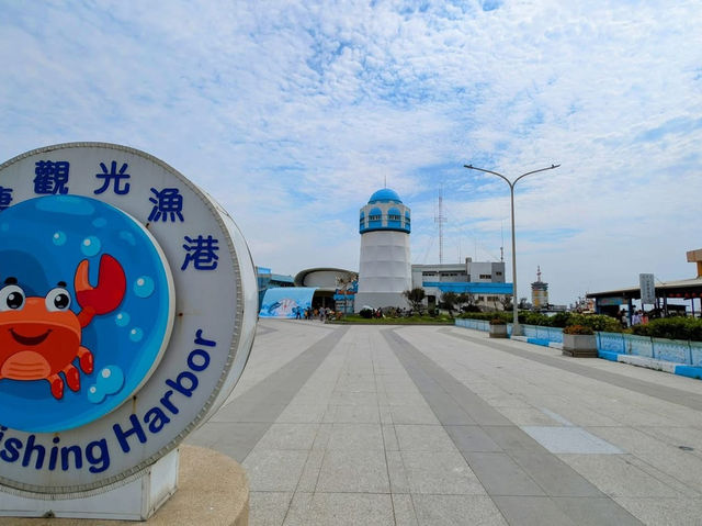 梧棲漁港
