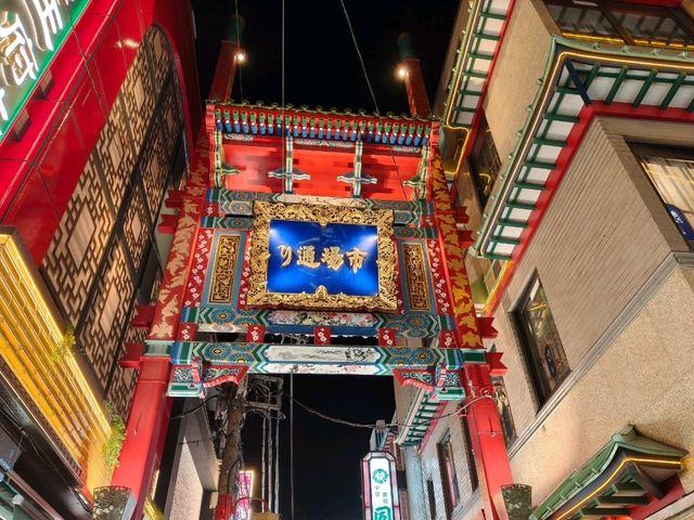 横浜中華街で異国情緒たっぷり旅〜✨