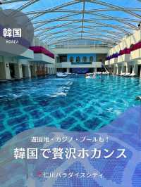 【韓国】贅沢ホカンス