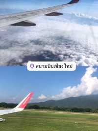 แพลนเที่ยวเชียงดาว 1 วัน 
