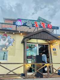 제주도에서 꼭 먹어야하는 제주 흑돼지🐷
