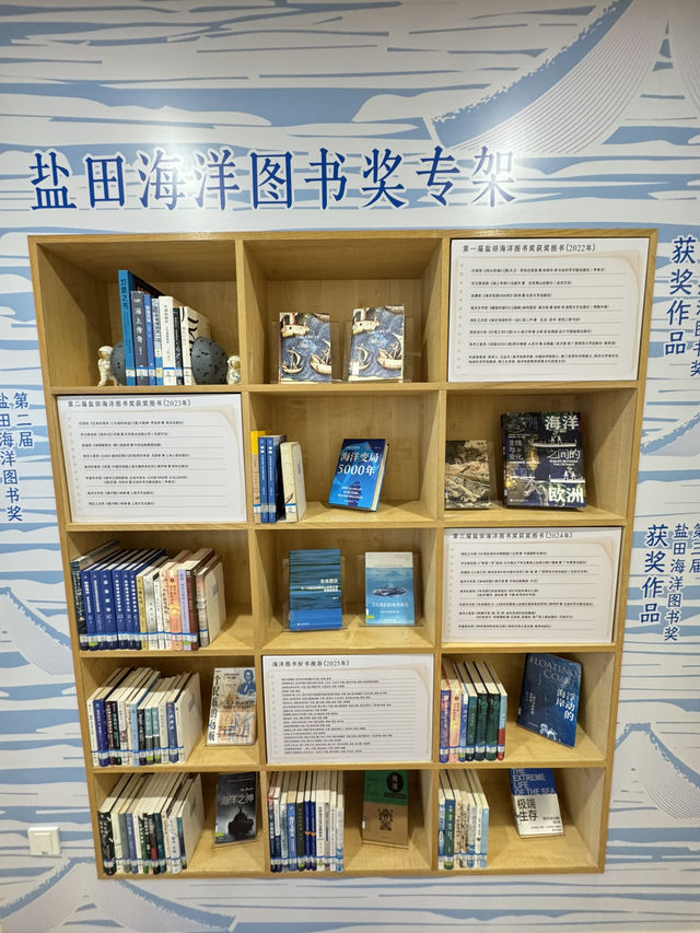 【深圳】 燈塔圖書館：全深圳最靠海的白色圖書館