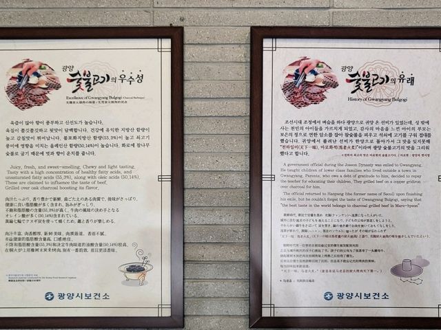 시내식당 광양불고기맛집