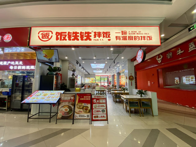 體驗逛街購物和美食的樂趣✨ 形色城購物廣場（沙井店）🛍️🍽️