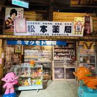 Wander, Wish & Wonder at U虎樂園!