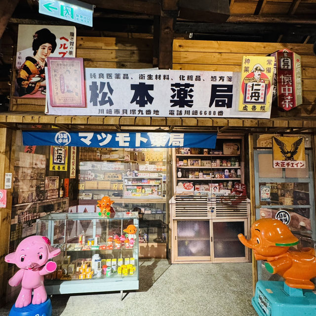 Wander, Wish & Wonder at U虎樂園!