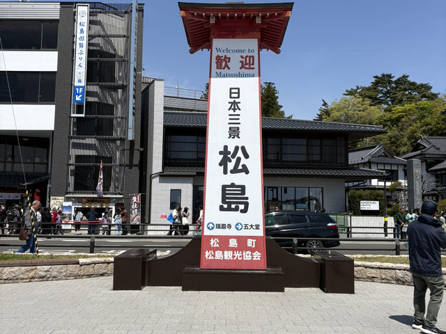 【宮城】の魅力大公開！1泊2日グルメに景色に堪能レポ