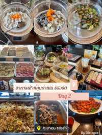 ทริปราชบุรี 2 วัน 1 คืน (แบบฉบับรถส่วนตัว)