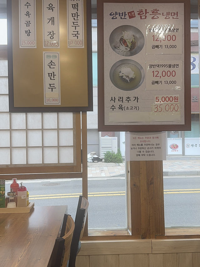속촉 주민 추천 찐 맛집