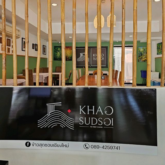 ✨️ไปทานข้าวซอยกัน ที่ร้านข้าวสุดซอยเชียงใหม่✨️