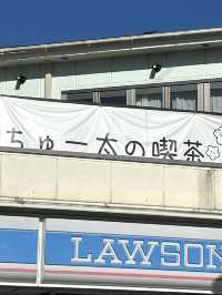 【福岡カフェ】太宰府駅から徒歩数分！マスコットのちゅー太が待ってるカフェ☕️