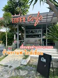 T O F F Y cafe เขื่อนขุนด่านปราการชล