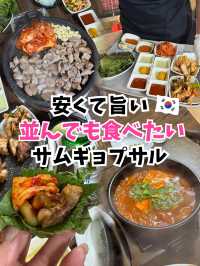 【韓国旅行】並んでも食べたい！地元民が通うコスパ最強！豚焼肉