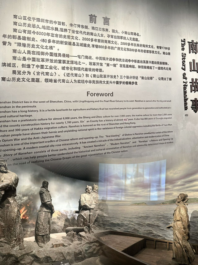 深圳必去～免費看歐洲騎士盔甲