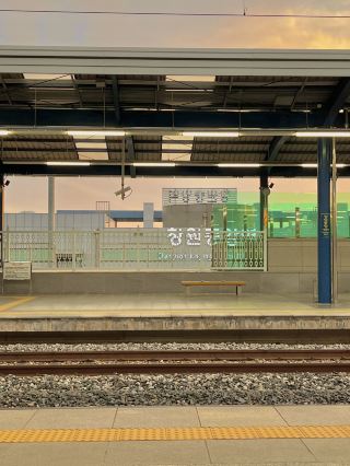 창원으로 떠나는 기차 여행, 소소한 힐링