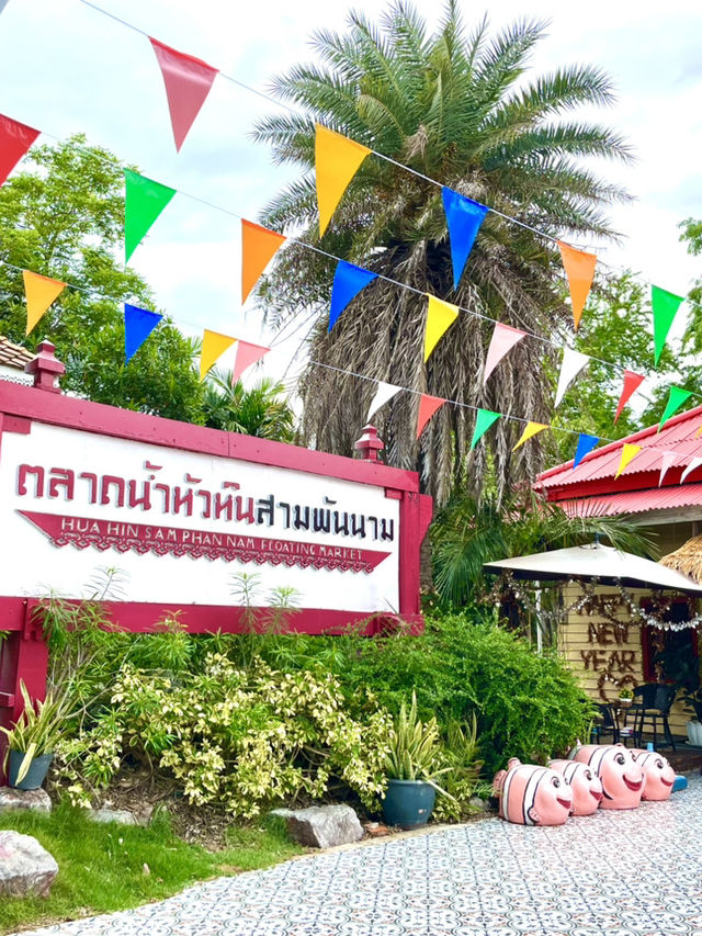 入場無料でのんびり水上マーケット体験🌊🛍️ローカル気分を味わおう♪ #絶対無料旅 #ホアヒン観光 #サムパンナム水上