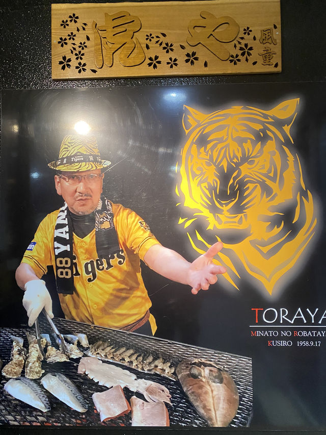 Robatayaki Toraya – สวรรค์ของคนรักอาหารทะเลในคุชิโ